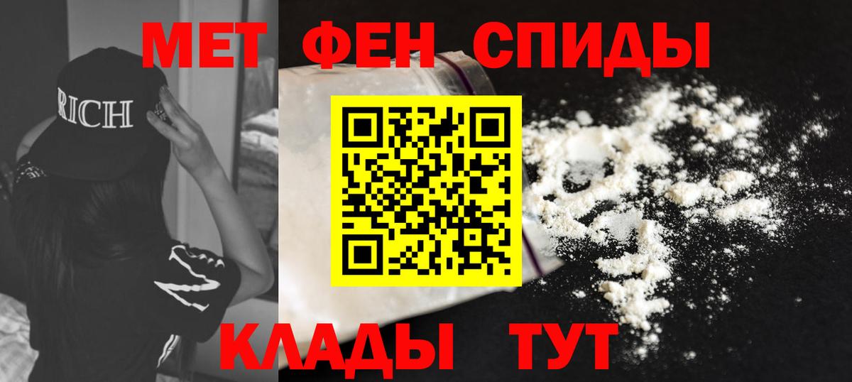 Амфетамин  Вход с VPN  Сокол  Амфетамин 98% 