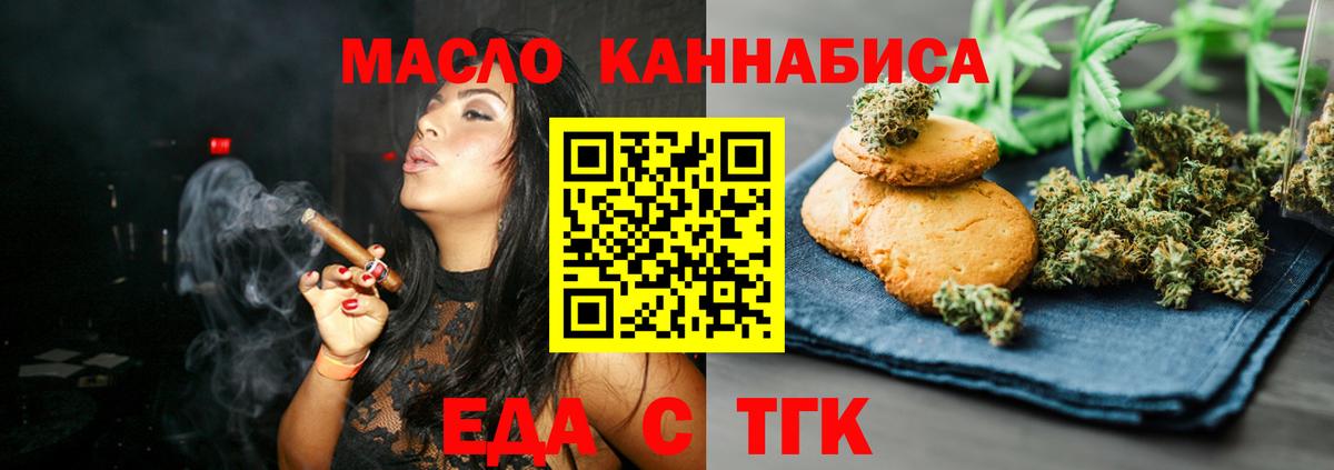 Гашиш  Кокаин  Каннабис  Вход с VPN  Сокол  Купить закладку  Меф МЯУ МЯУ кристаллы  ГАШИШ  КОКАИН 