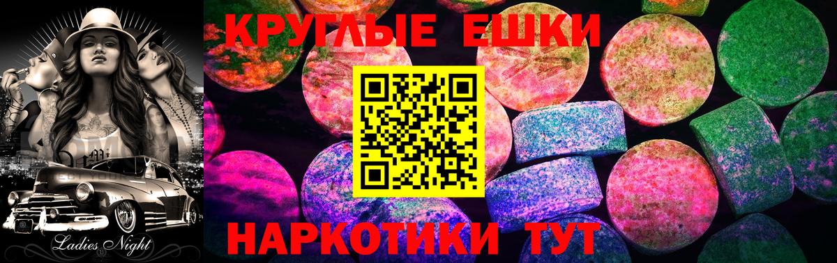 Ecstasy VHQ    онион  Сокол  Вход с VPN  Экстази 