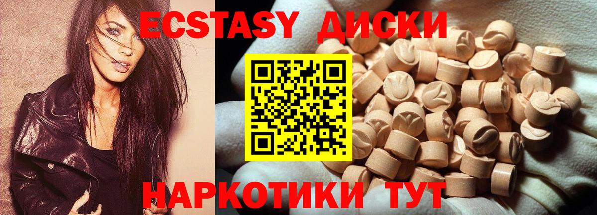 ЭКСТАЗИ DUBAI Сокол