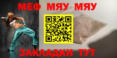 кокаин Партизанск