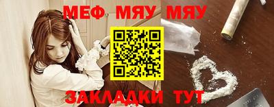 наркотики Нягань