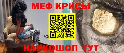 кокаин Партизанск