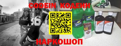 наркотики Нягань