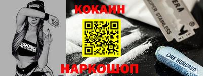 2c-b Обнинск