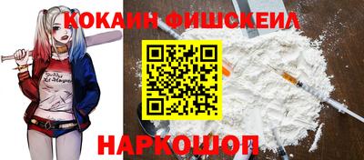кокаин Партизанск