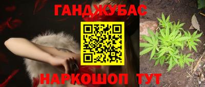 кокаин Партизанск