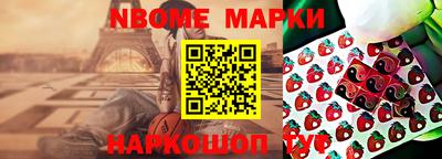наркотики Нягань
