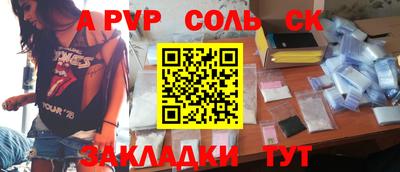 твердый Обь