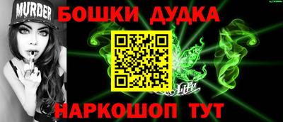 2c-b Обнинск