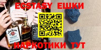 наркотики Нягань