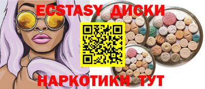 тгк Первоуральск