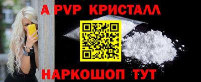 2c-b Обнинск