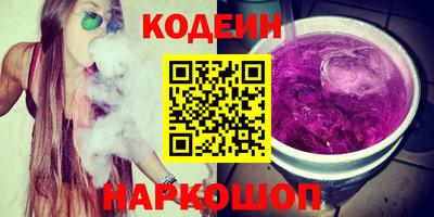 2c-b Обнинск