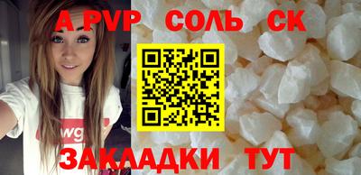 твердый Обь