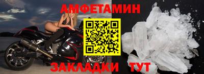 экстази Пенза