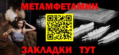 экстази Пенза