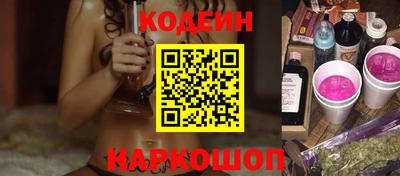 наркотики Нягань