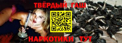 кокаин Партизанск
