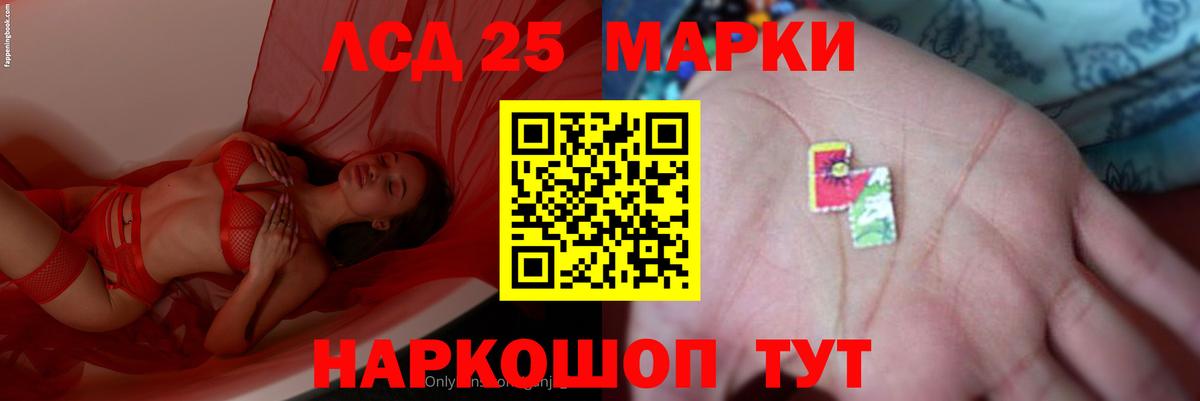 Лсд 25 экстази кислота  Вход с VPN  Сокол  Лсд 25 экстази кислота 