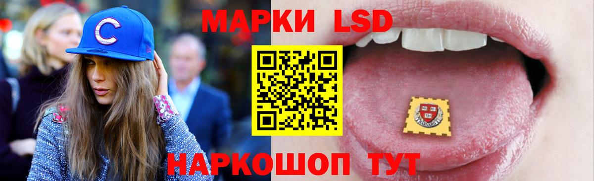 ЛСД экстази кислота Сокол