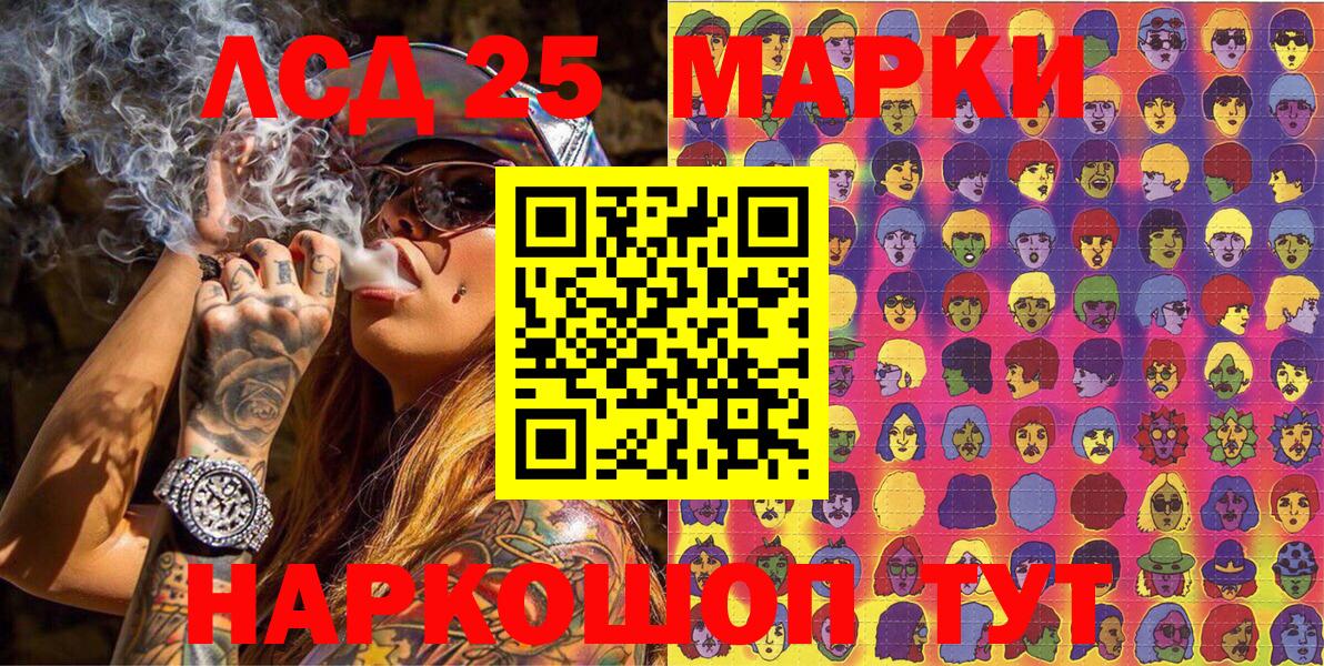 Наркотические марки 1,8мг Сокол