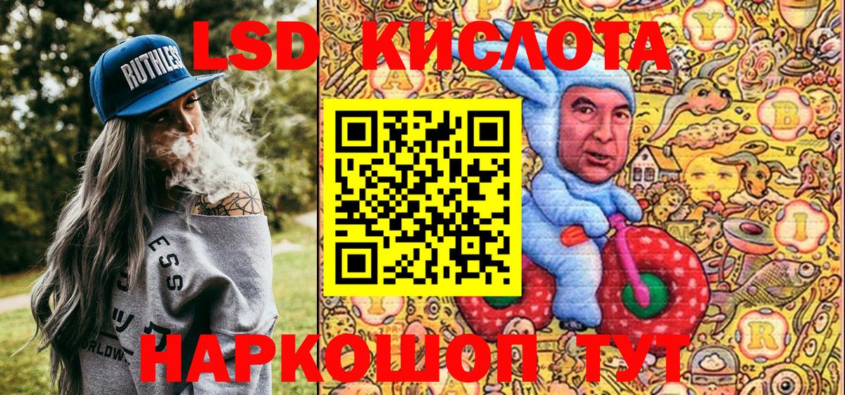 Амфетамин Сокол