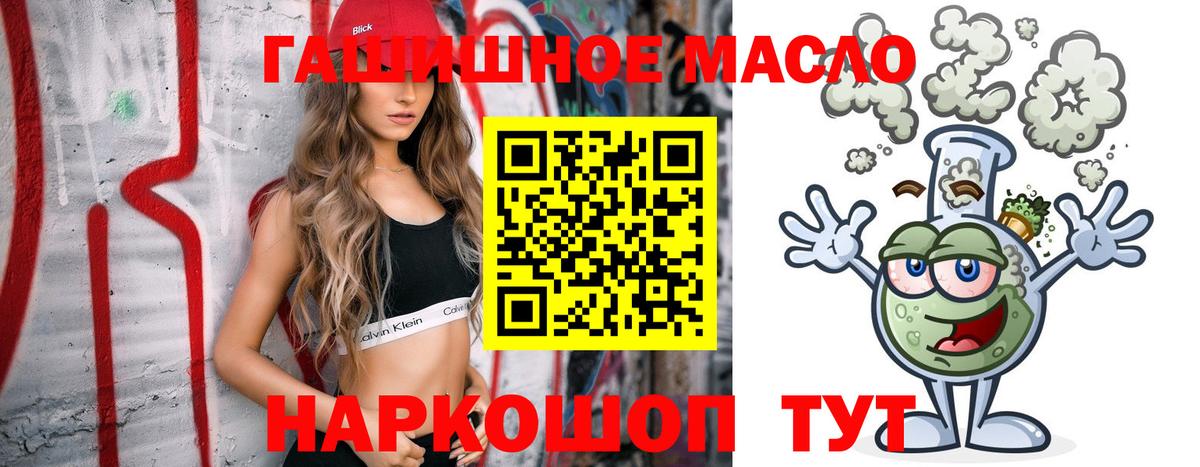ТГК вейп с тгк Сокол