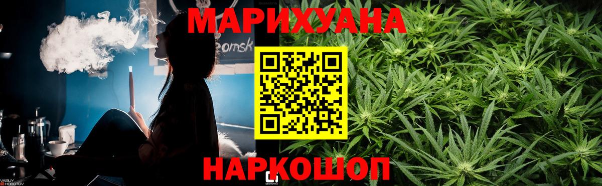 Бошки Шишки сатива Сокол